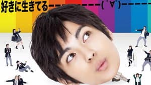 顔だけ先生 — foto 1