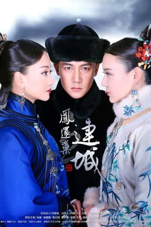 Temporada 3