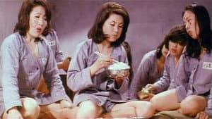 女囚大脱獄 — foto 1