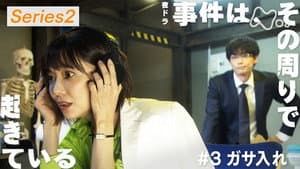 Episodio 3