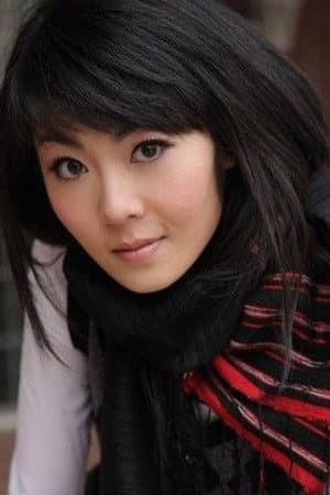 李沅纯