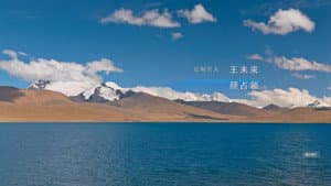第三极 — foto 2