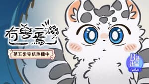 Episodio 12