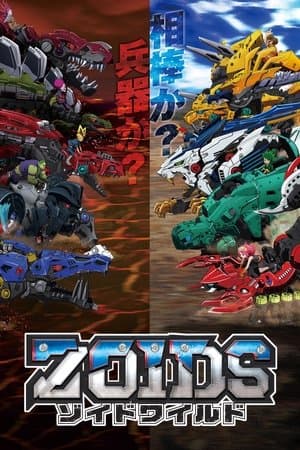 Temporada 1