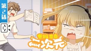 Episodio 2