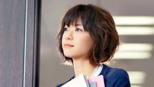 陽だまりの彼女 — foto 1