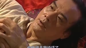 Episodio 25