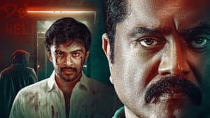 ஹிட் லிஸ்ட் — foto 1