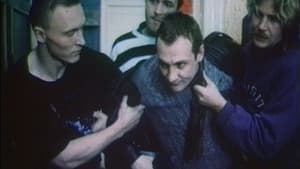 Рэкет — foto 1