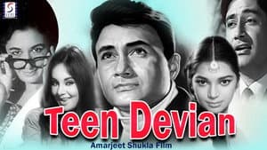 Teen Devian — foto 1