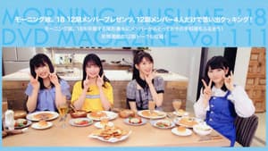 Morning Musume.'18 DVD Magazine Vol.111 — foto 1
