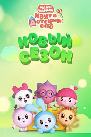 Temporada 5