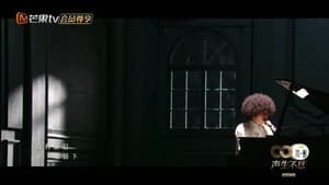Episodio 5