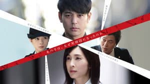 イノセント・デイズ — foto 1