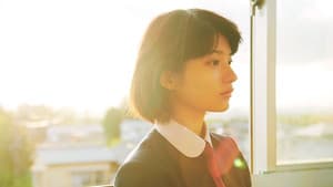 朝が来る — foto 6