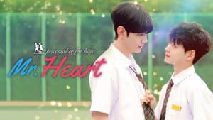 Mr.하트 — foto 5