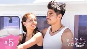 Episodio 5