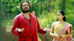 രുദ്ര സിംഹാസനം — foto 1