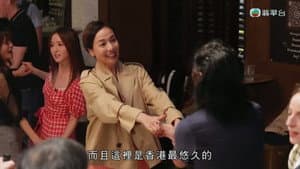 Episodio 5