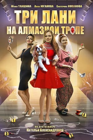 Temporada 4