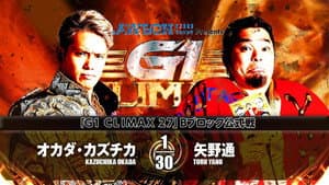 NJPW G1 Climax 27: Day 2 — foto 11