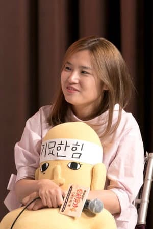 신효정