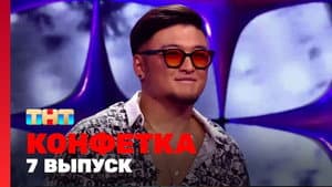 Episodio 7