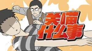Episodio 3