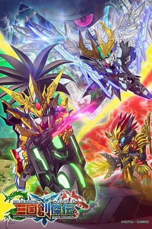 Temporada 1