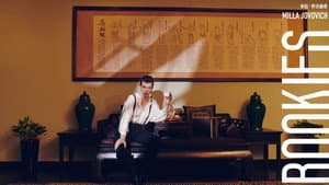 素人特工 — foto 6
