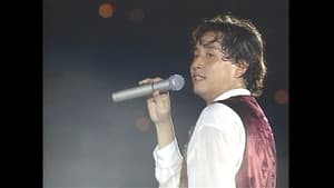 Alan Tam '94 Pure Gold Concert — foto 1
