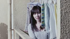 おと・な・り — foto 1