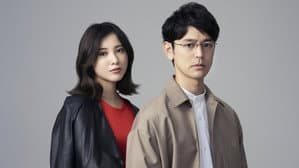 危険なビーナス — foto 1