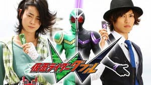 仮面ライダーW — foto 3
