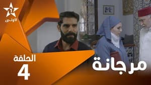 Episodio 4