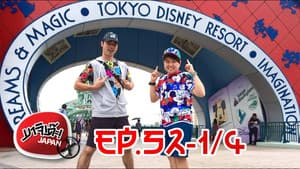 Episodio 38