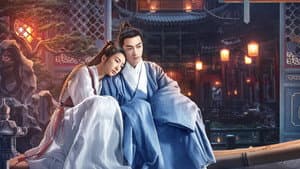 云襄传 — foto 5