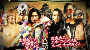 NJPW Dominion 6.12 In Osaka-Jo Hall — foto 4