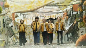 WIND BREAKER／ウィンドブレイカー — foto 6