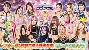 『カードファイト!! ヴァンガード Divinez presents ALL STAR GRAND QUEENDOM 2025』 — foto 4