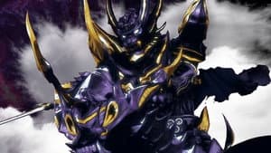 呀〈KIBA〉 ～暗黒騎士鎧伝～ — foto 3