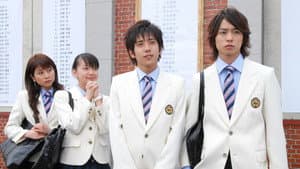 山田太郎ものがたり — foto 1