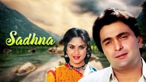 Sadhna — foto 1