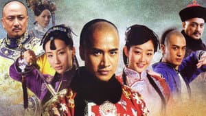 王者清风 — foto 1