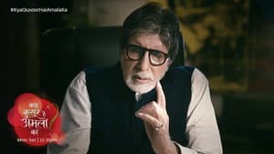 Kya Qusoor Hai Amala Ka? — foto 1