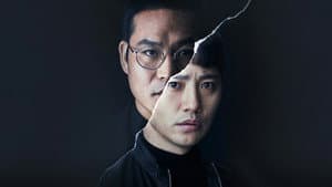 언터쳐블 — foto 2