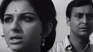 অরণ্যের দিনরাত্রি — foto 9