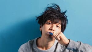 俺の話は長い — foto 1