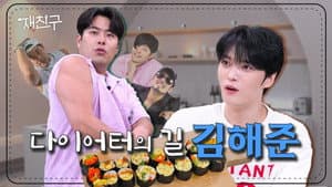 Episodio 7