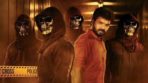 எண்ணித்துணிக — foto 3